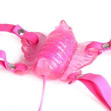 Leptir Leptir gaíce vibrator